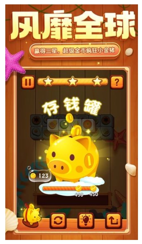 TileMaster游戏-图3