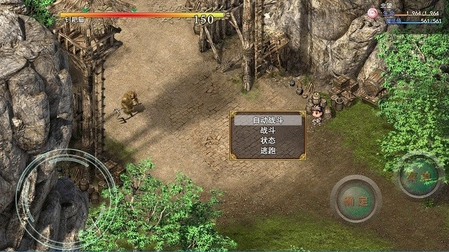 神卷传奇游戏图2