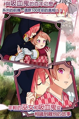 巫女的百年约定游戏图2