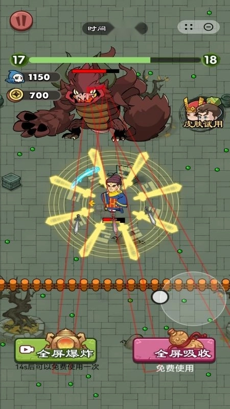 弹子特工队游戏4