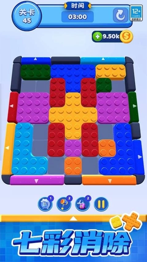 缤纷消方块游戏图1