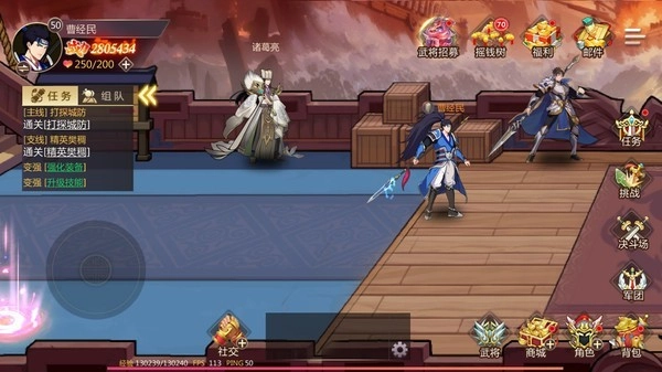 幻想空战游戏图2