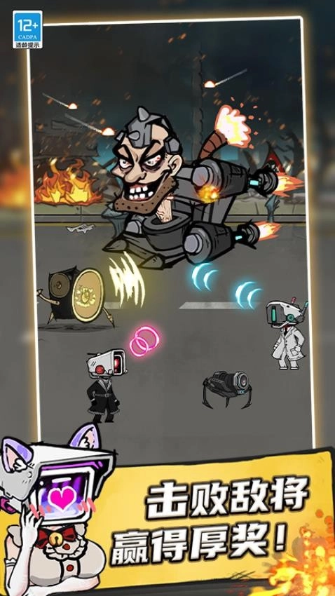 决战马桶人游戏截图4