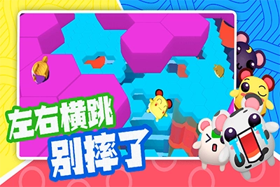 超新星派对游戏(1)