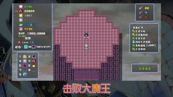 魔勇亡灵术士(4)