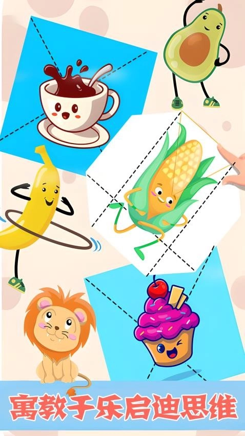 全民画线挑战(2)