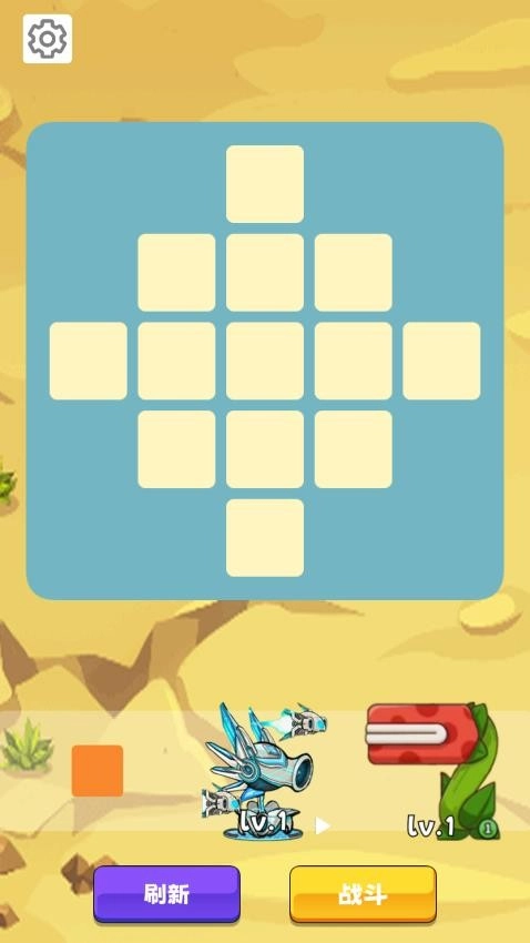 背包植物游戏图5