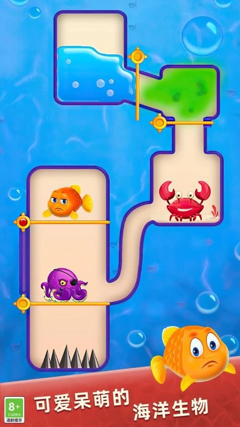 救救小鱼儿游戏(2)