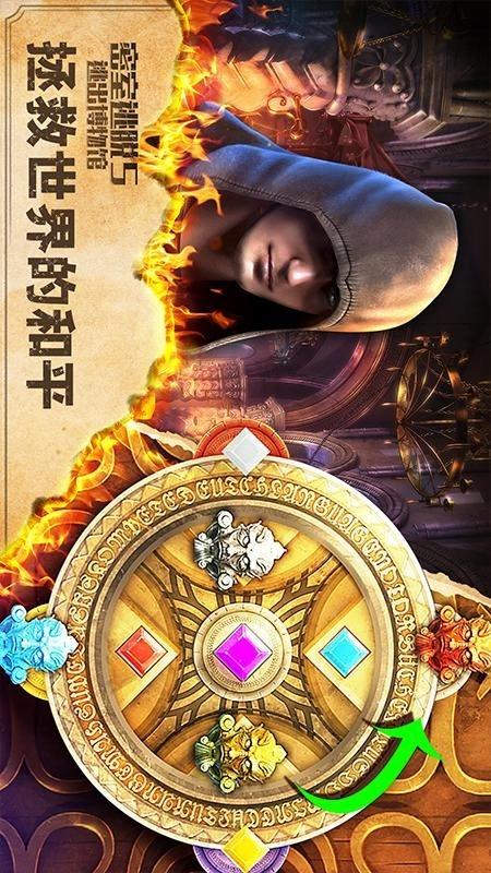 密室逃脱5逃出博物馆游戏-图4