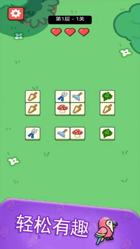 画线连连看游戏图2