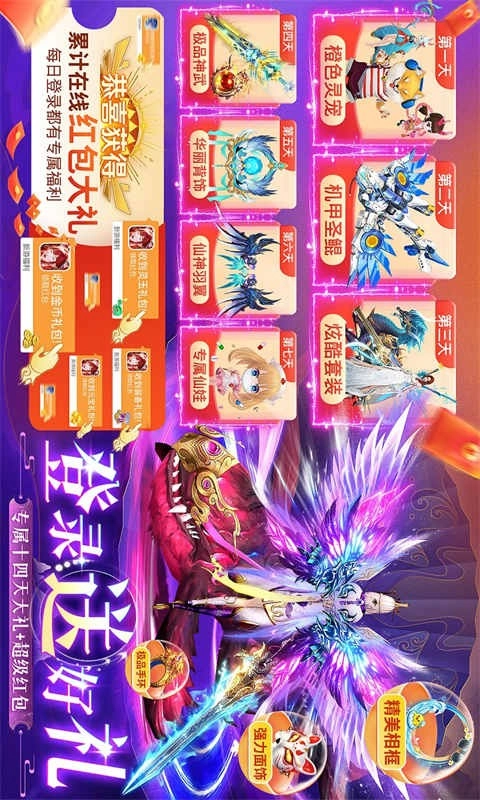 上古情歌游戏(1)