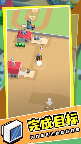 我的小小工厂(1)