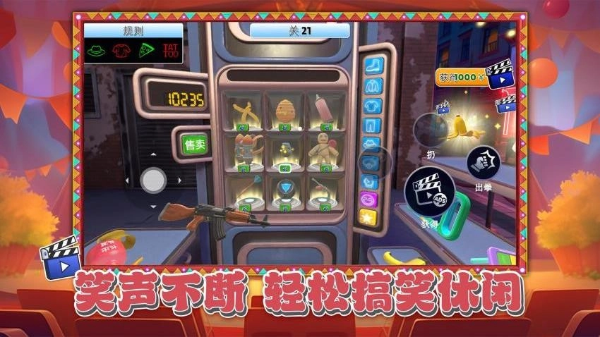 解谜神探游戏(1)