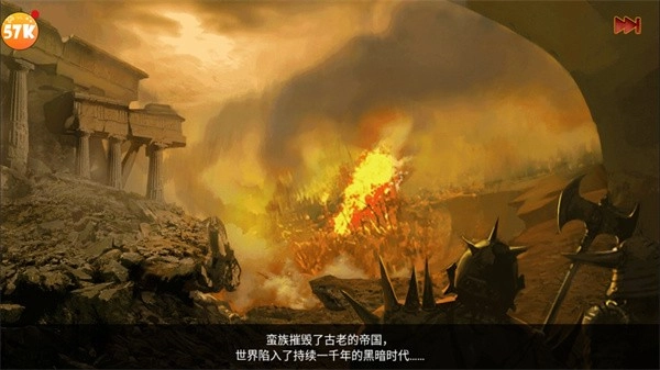 帝国战争游戏图2