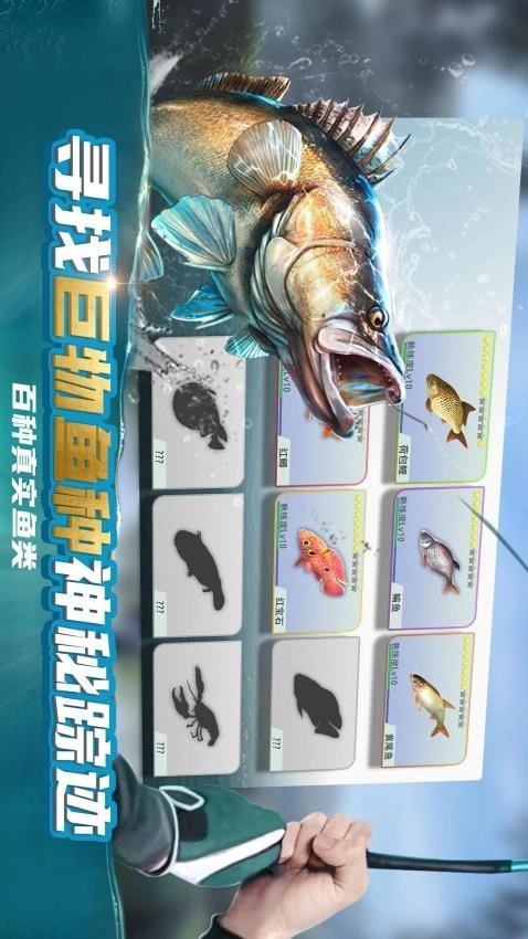 钓鱼大咖游戏图2