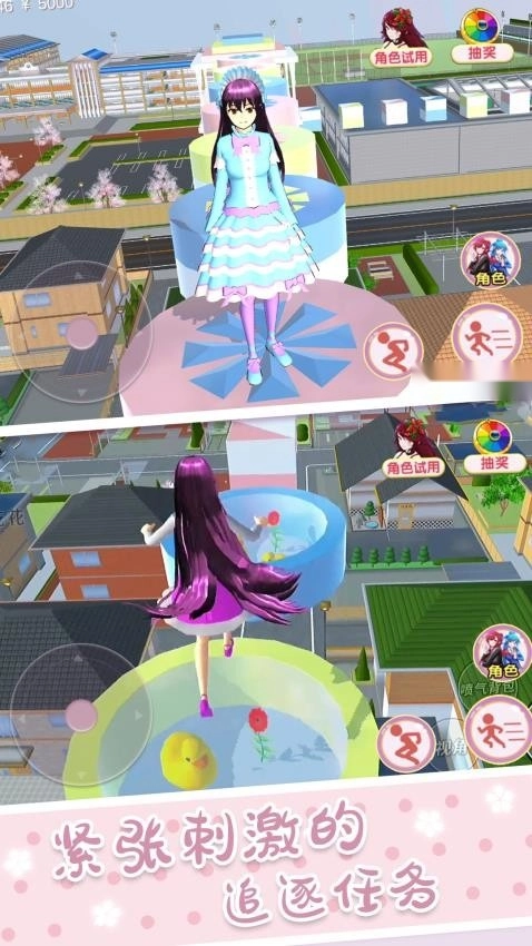 青春校园女高中生游戏(1)