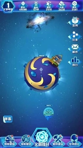 非常星域统治者游戏图1