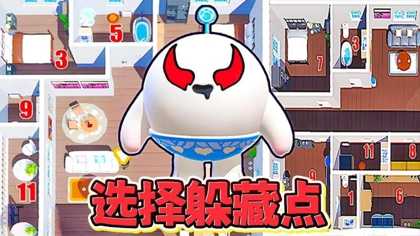 一起挑战通关游戏