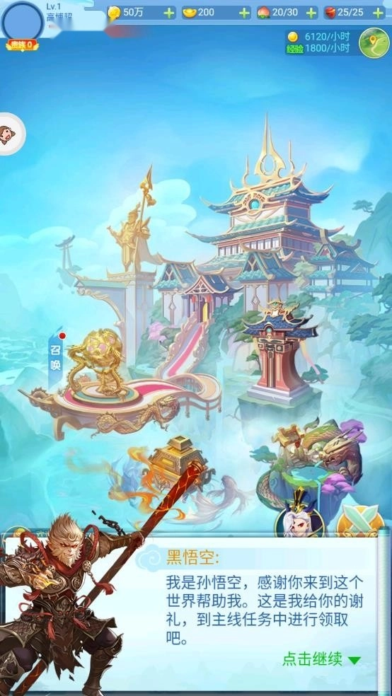 小小拆塔工游戏(1)