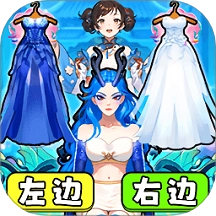 帮小美穿搭游戏