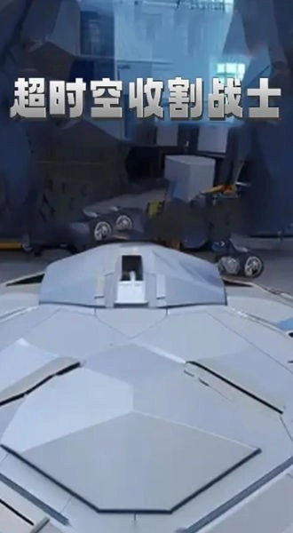 超时空收割战士游戏(2)