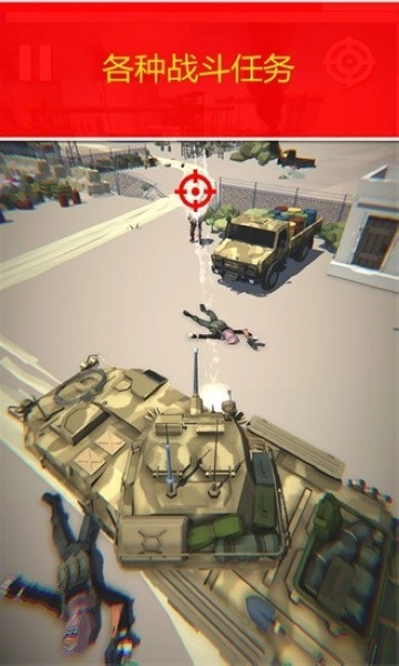 狂暴之路之战游戏图1