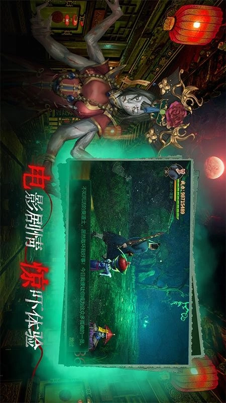 魔法启示录游戏(2)