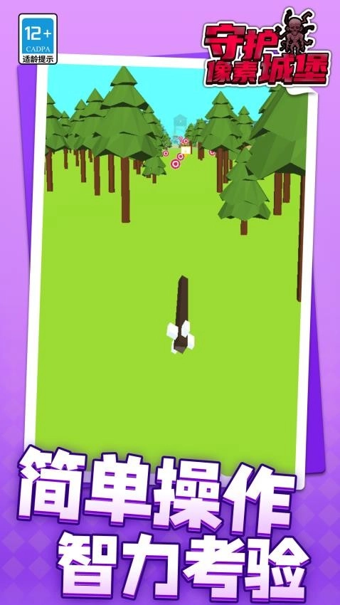 守护像素城堡游戏(2)