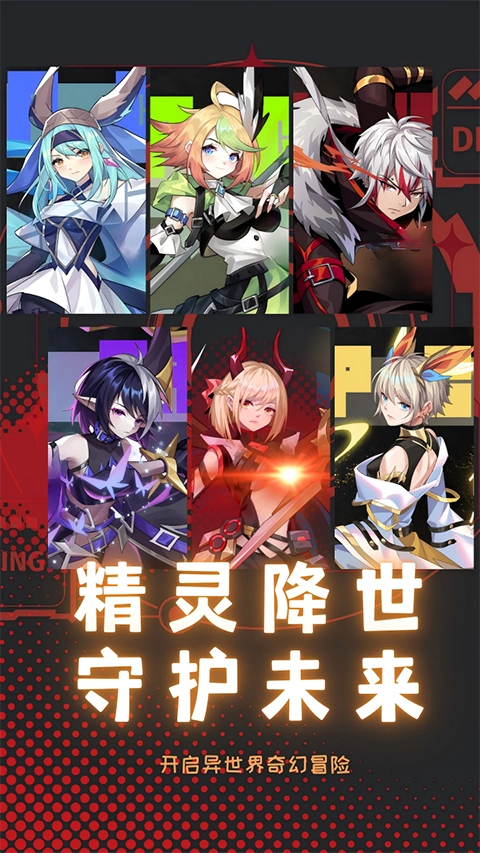 天书残卷游戏图1