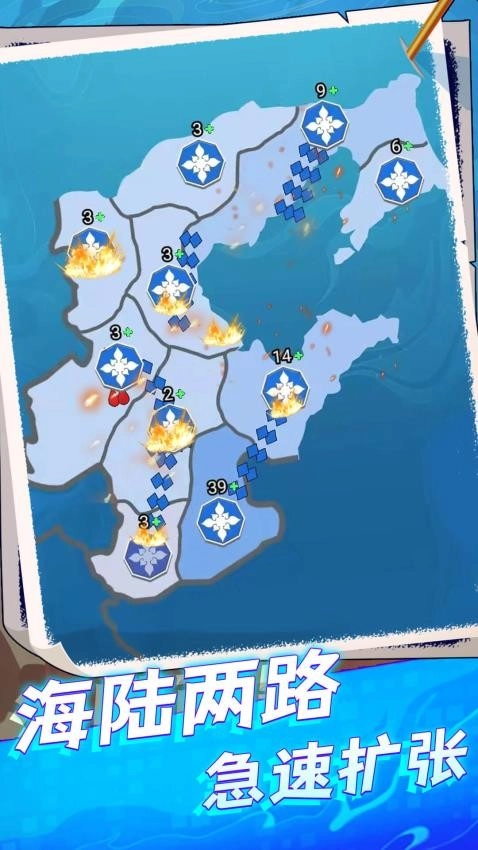 荣誉之争游戏(3)