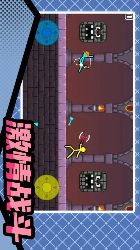 火柴人暴击3图4