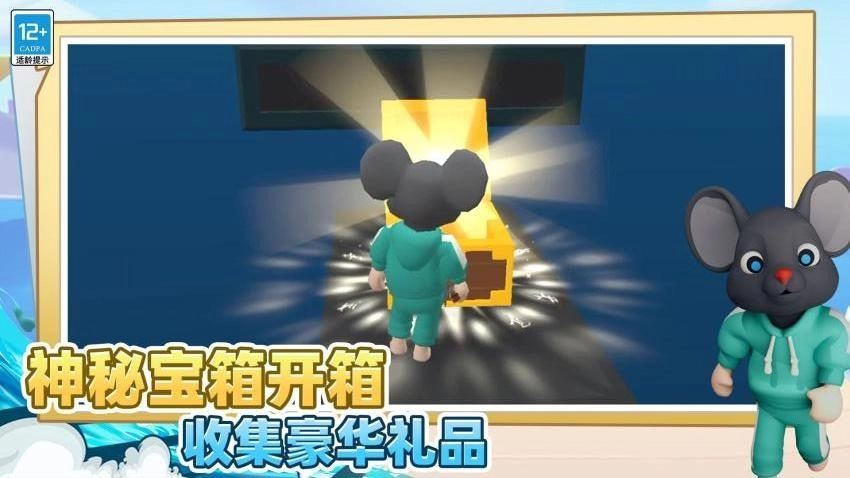 迷宫生存3D游戏(1)