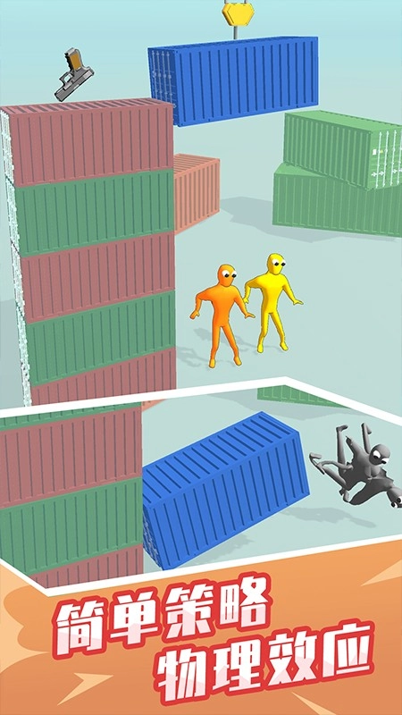 跳舞的枪游戏图1