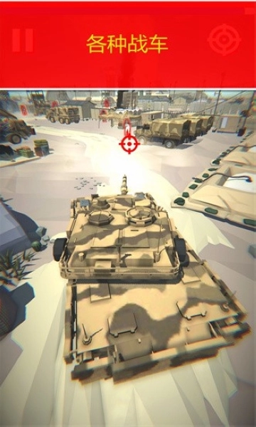 狂暴之路之战游戏图3