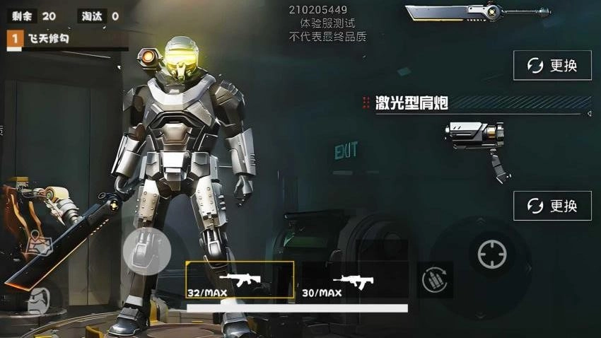 悬浮机甲地铁逃生游戏图5