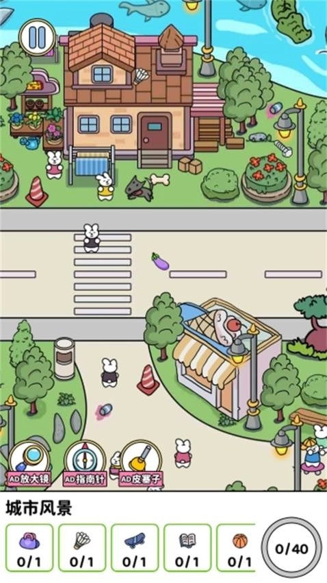 眼力比拼大赛游戏图2