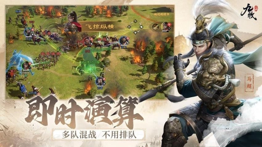 九牧之野游戏图2