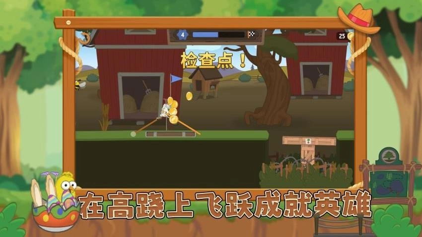 有种你来玩游戏图5