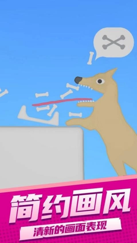 我爱吃鱼游戏(3)