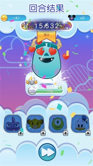 迪士尼表情包大作战3