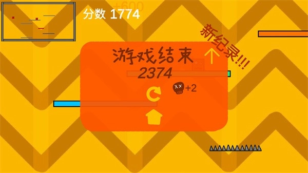 乱斗方块游戏图1