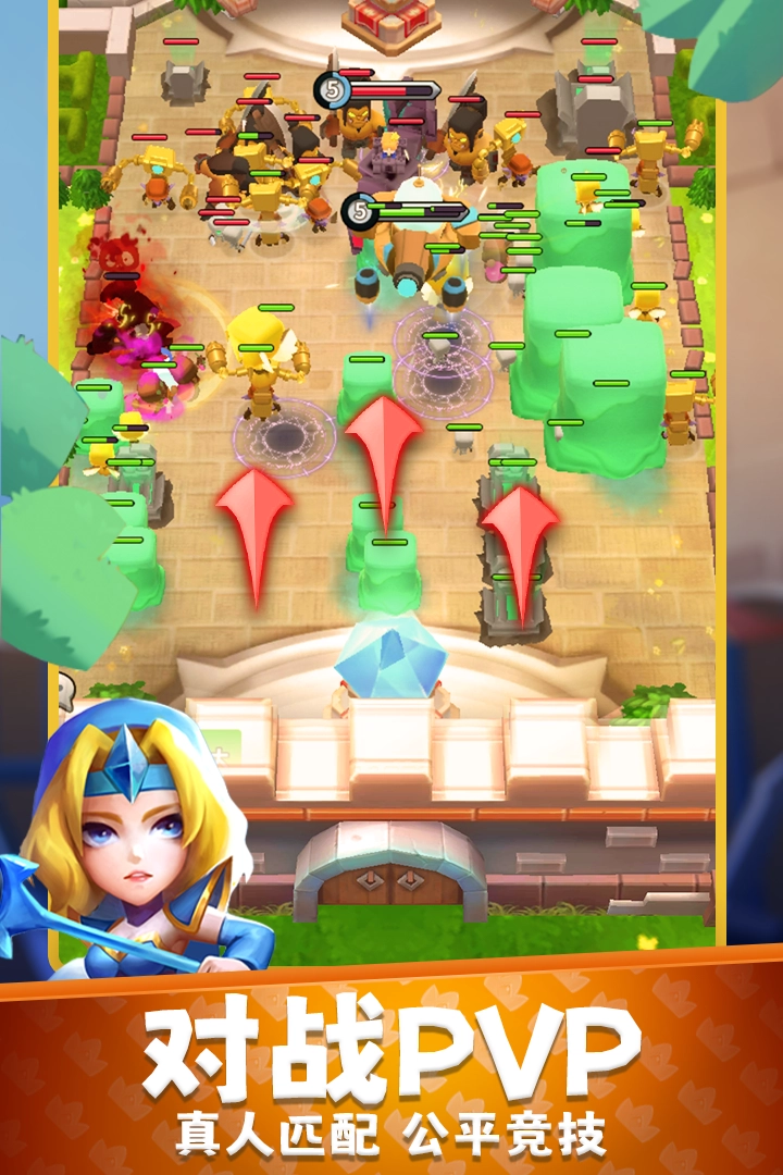 守卫悬崖游戏(2)