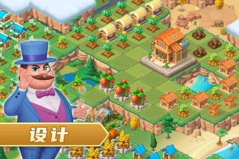 模拟农场游戏(4)
