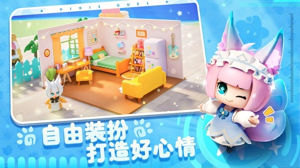 卡噗拉契约游戏(2)