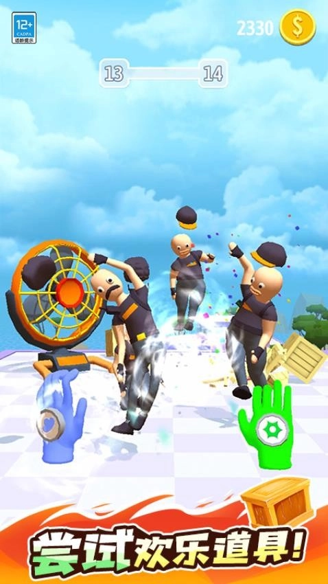 超能魔法手套游戏图3