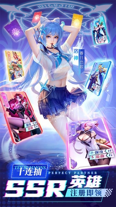 白蛇疾闻录截图2