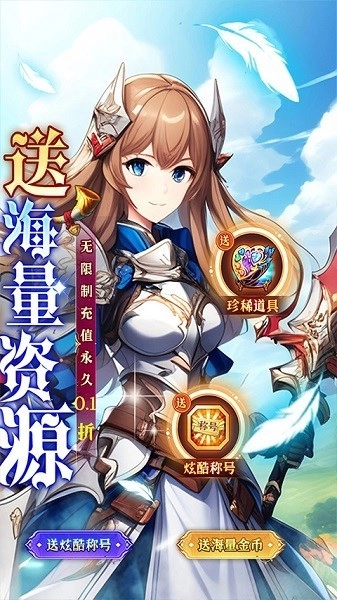 众神召唤游戏(1)