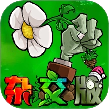 植物守卫花园游戏