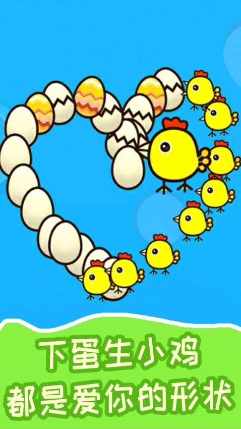 超级飞鸟游戏图2