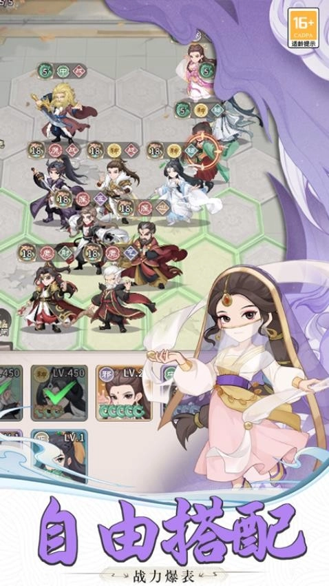 自由侠客录游戏图3